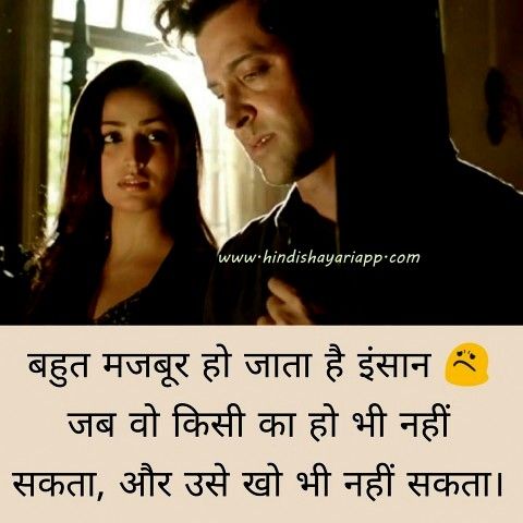 khamusi shayari शेरो शायरी Urdu Shayri