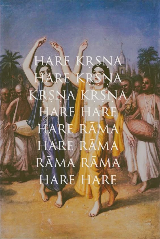 हरे कृष्ण हरे कृष्ण कृष्ण कृष्ण हरे हरे | हरे राम हरे राम राम राम हरे हरे ||🙏❤️🌎🙌