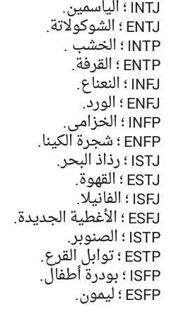 Pin By Raelee On Intp Personality Entp Personality Type Mbti Intp Personality