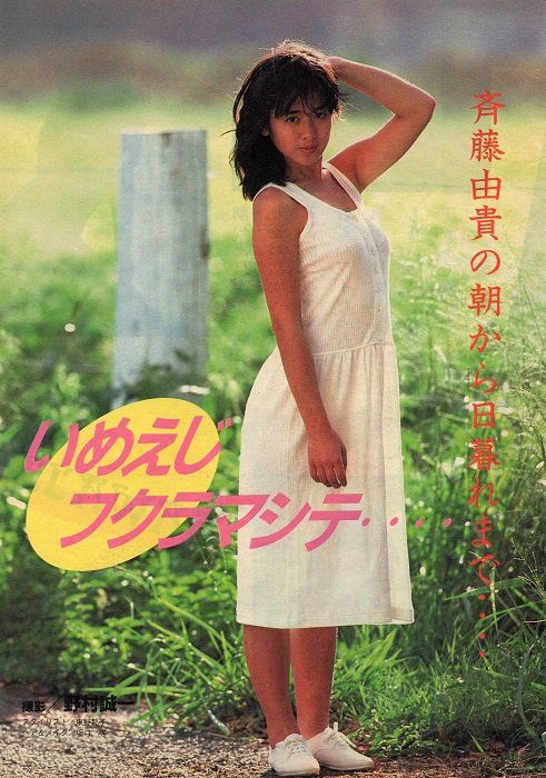 Pin On Nostalgic Nippon Vintage Retro Ladies