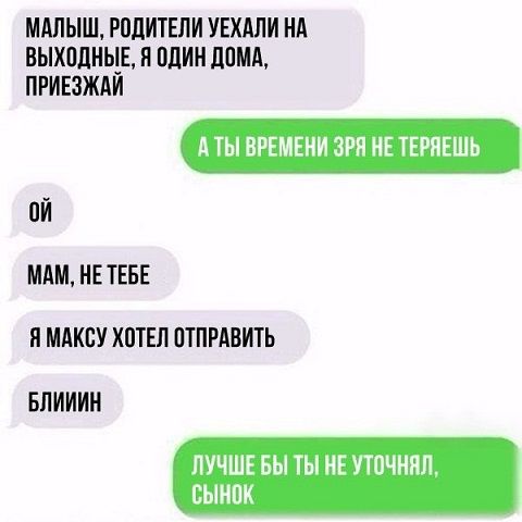 Прикольные Фото Из Соцсетей Прикольные Фото Из Соцсетей