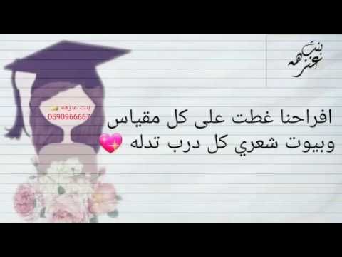 صور تخرج 2021 رمزيات مبروك التخرج Graduation Images Graduation Pictures Graduation Decorations