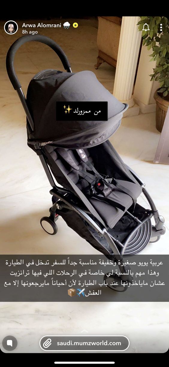 عربيه اطفال خفيفه Baby Strollers Stroller Baby