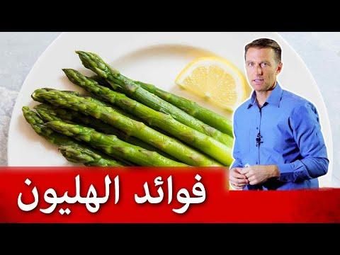 فوائد نبات الهليون في طرد السموم Asparagus Vegetables Food