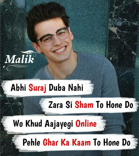#Malik