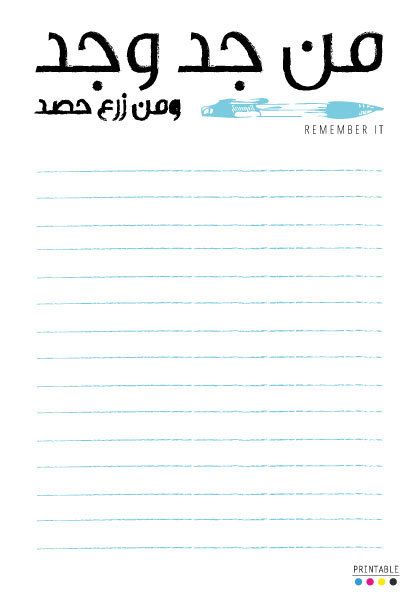 ورقة لكتابة الملاحظات اليومية للتحميل A5 Paper Size Pdf Study Planner Printable Print Planner Study Planner
