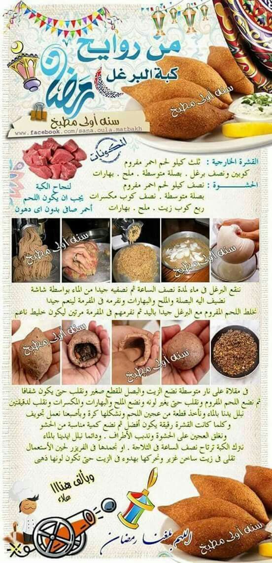 Receptek, hogy megszabaduljon a férgektől, Recept megszabadulni a férgektől