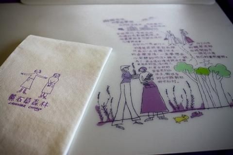 Menu cũng mang sắc tím lãng mạn