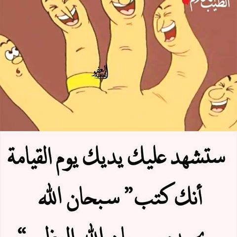 دعاء مكتوب اللهم بلغنا رمضان رمضان يارب دعوة Mother Quotes Ramadan Ramadan Kareem