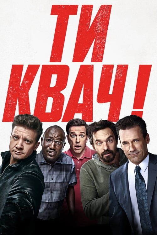 Tag Pelicula Completa | Full movies online free, Full movies Tag Pelicula Completa | Full movies online free, Full movies