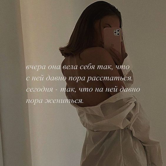 Цитаты о сильных женщинах фразы для