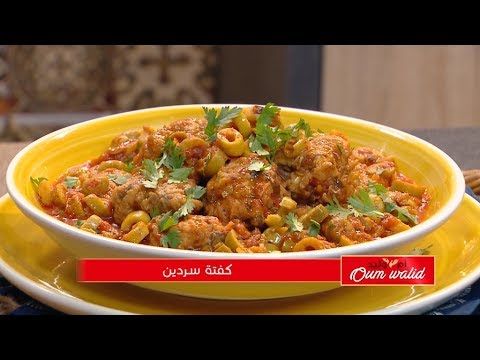 كيكة كيندر ديليس إسفنجية بالحجم العائلي بمكونات متوفرة في كل بيت Gateau Facon Kinder Delice Geant Youtube Biscuit Cake Cake Chocolate