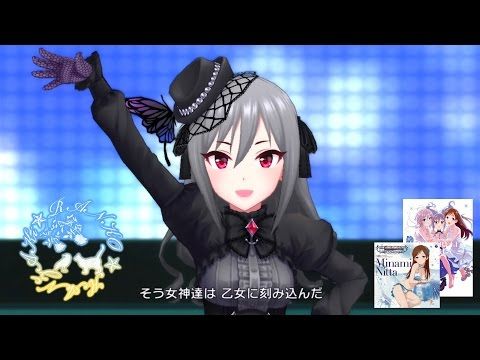 デレステ ヴィーナスシンドローム For Ranko Rearrange Mix リアレンジ Game Re Edited Ver 神崎蘭子 限定 Ssr Youtube デレステ ヴィーナスシンドローム For Ranko Rearrange Mix リアレンジ Game Re Edited Ver 神崎蘭子 限定 Ssr Youtube