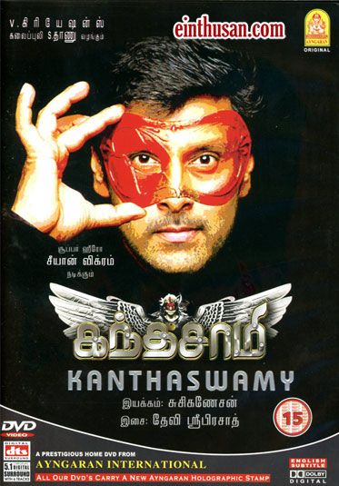 joker tamil movie online einthusan joker tamil movie online einthusan