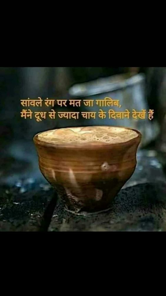 shahyri