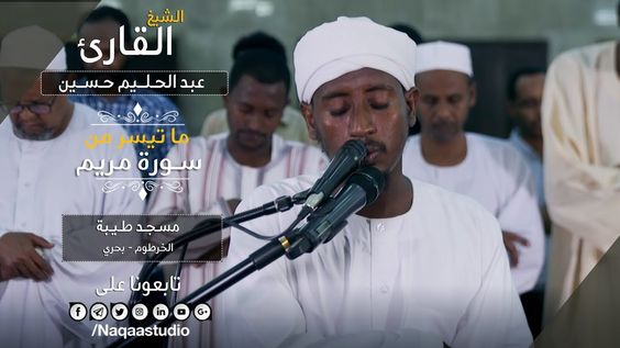 سنن الصلوات