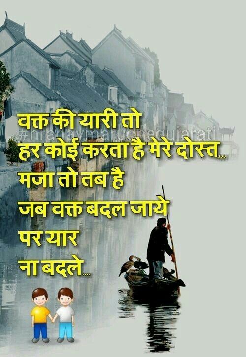 marathi-bhai