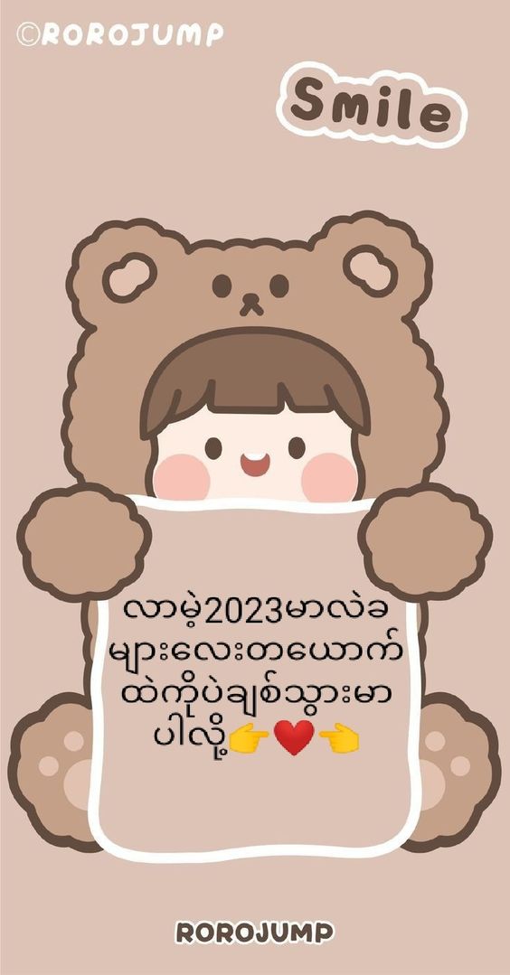 sad-pome