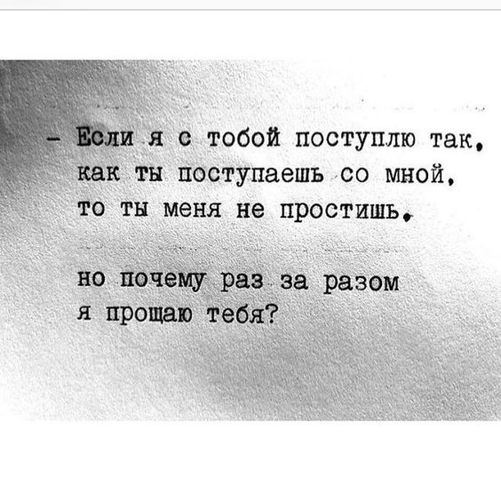 Цитаты про предательство и ложь