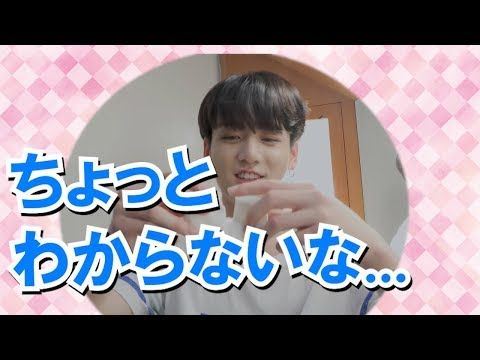 Bts韓国語講座 よく聞くとわかるジョングクの一言とは Youtube 韓国語の学習 韓国語 韓国語 勉強 ノート Bts韓国語講座 よく聞くとわかるジョングクの一言とは Youtube 韓国語の学習 韓国語 韓国語 勉強 ノート
