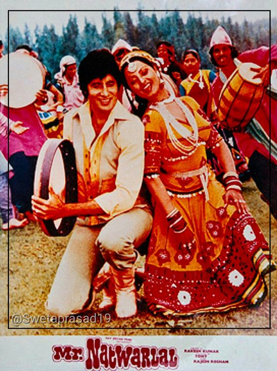 Amitabh ji with Rekha