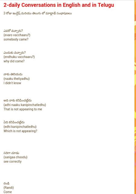 Learns And Language To Telugu Learn English Words English