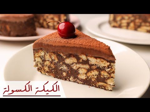 كيكة ليزي كيك من أجمل الكيكات الباردة بدون فرن و ٤ مكونات فقط لازم تجربوها Youtube Lazy Cake Arabic Dessert Easy Cake