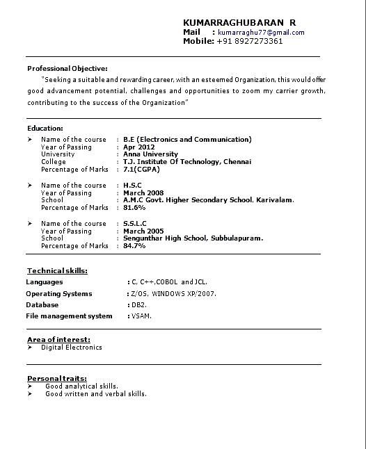 Freshers Resume Format PDF Free Samples , Examples \ Format - mca fresher resume format Freshers Resume Format PDF Free Samples , Examples \ Format - mca fresher resume format
