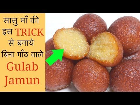 Gulab Jamun Recipe With Khoya or Mawa | Quick & Simple Recipe | CooKwithNisha - YouTube