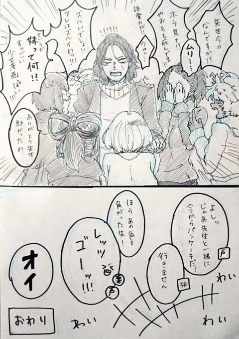 僕のヒーローアカデミア おしゃれまとめの人気アイデア Pinterest ツキセ 相澤先生 ヒロアカ イラスト 僕のヒーローアカデミア 僕のヒーローアカデミア おしゃれまとめの人気アイデア Pinterest ツキセ 相澤先生 ヒロアカ イラスト 僕のヒーローアカデミア