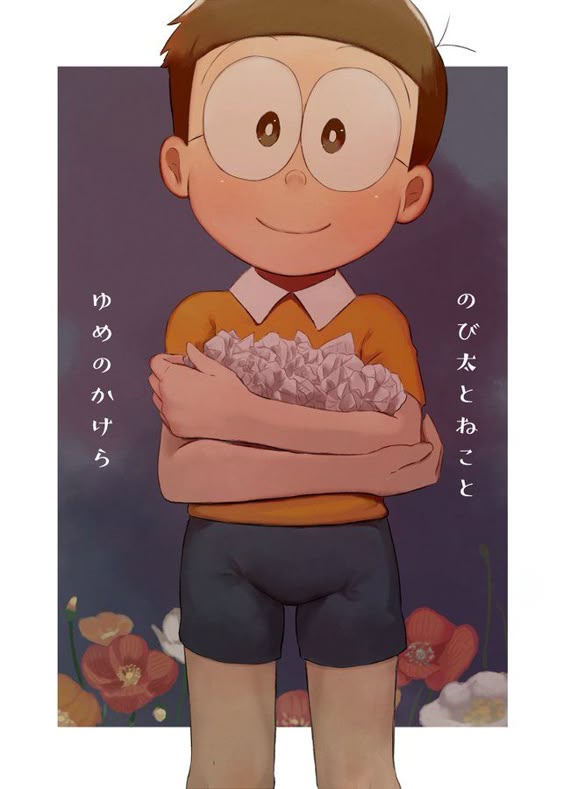 飯@9/15GCC26南3ネ41b trên Twitter: "表紙確定しましたわあ のび太くんが夢で小さな冒険をするオールカラー絵本になる予定です https://t.co/b90MkWFzNJ" / Twitter