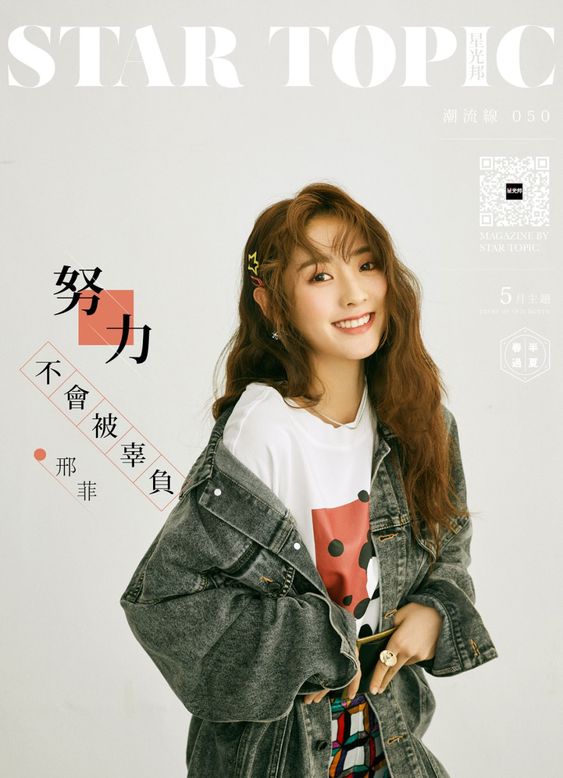 Xing Fei poses for photo shoot
