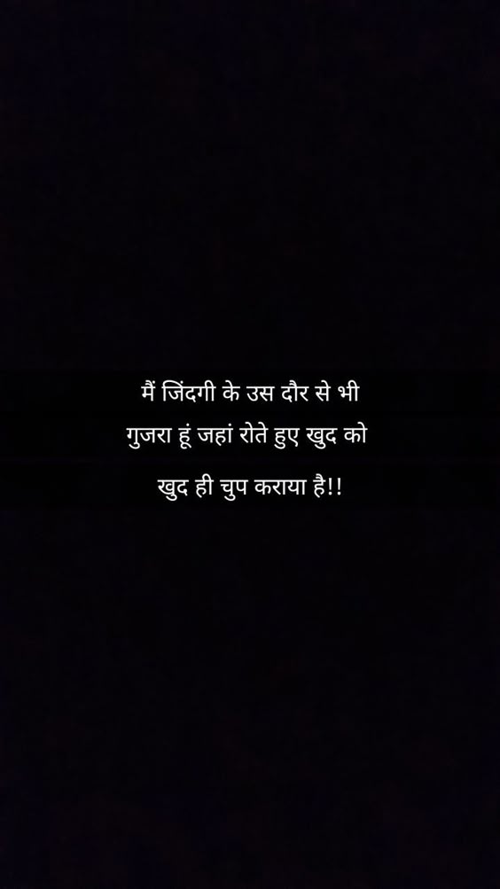 shahyri