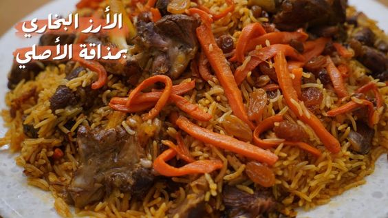 الرز البخاري بأسهل طريقة مع شام الاصيل - YouTube