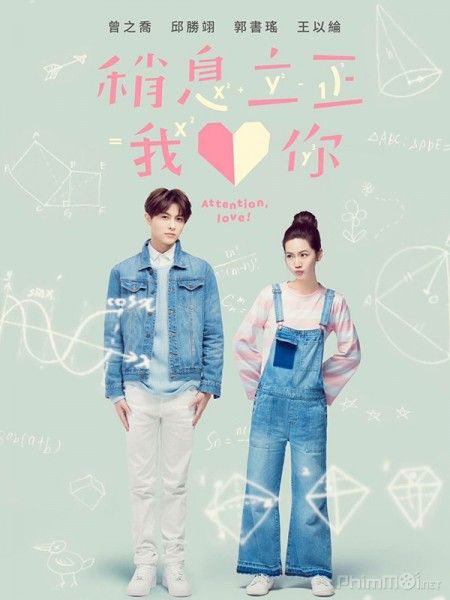 Nghỉ Nghiêm Anh Yêu Em - Attention, Love! Nghỉ Nghiêm Anh Yêu Em