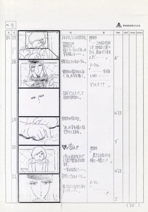 劇場 銀河鉄道999絵コンテ Galaxy Express 999 #Toei #animation - anime storyboard 劇場 銀河鉄道999絵コンテ Galaxy Express 999 #Toei #animation - anime storyboard