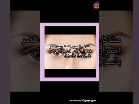 تخلصي من تجاعيد حول العيون والهالات والانتفاخ تحت العين نهائيا بهذه الوصفة القوية من اول استعمال Youtube Skin Care Beauty Care Youtube