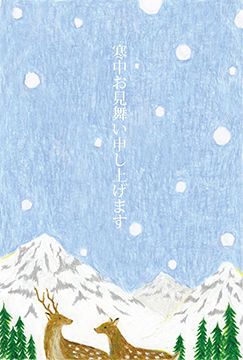 寒中お見舞い葉書テンプレート 鹿と雪お洒落 Illustration Art Painting 寒中お見舞い葉書テンプレート 鹿と雪お洒落 Illustration Art Painting