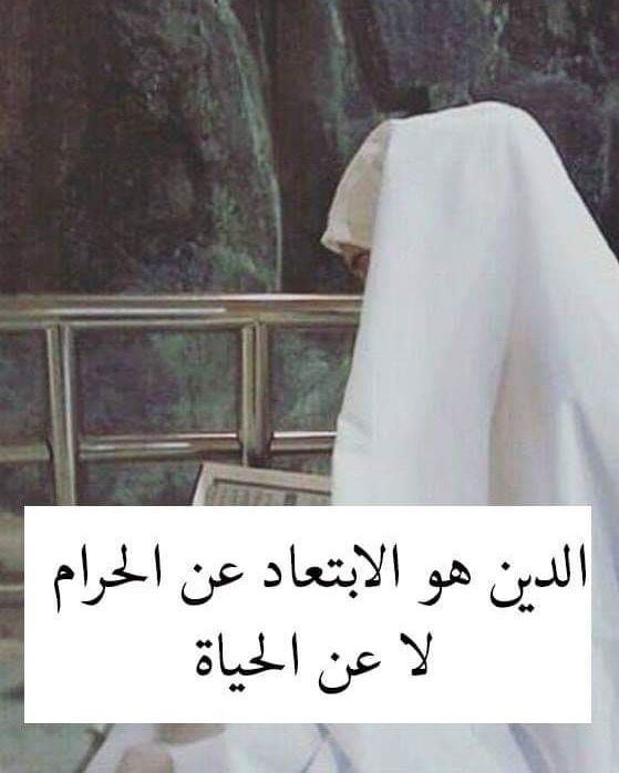 لعل خطي خطوط بالعربي عربي اقتباس الصباح خواطر خربشاتي بقلمي Morning Texts Morning Thoughts Watermelon Art
