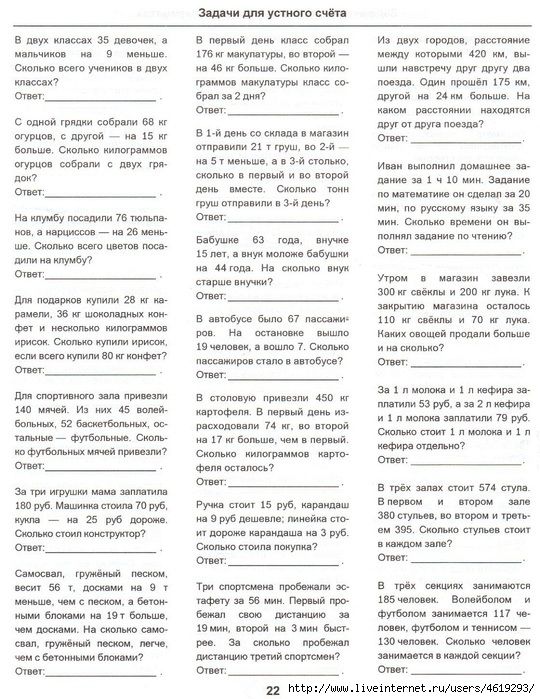 В Магазин Привезли 450 В Магазин Привезли 450