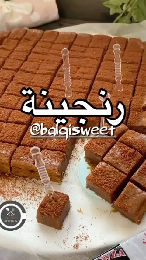 تمريه اللوتس اللذييييييييذه نحمس ثلاث ارباع كوب حليب بودرة لين يصير لونه على أشقر نحمس ثلاث ارباع كوب سميد لين يصير أشقر و Desserts Food Chocolate