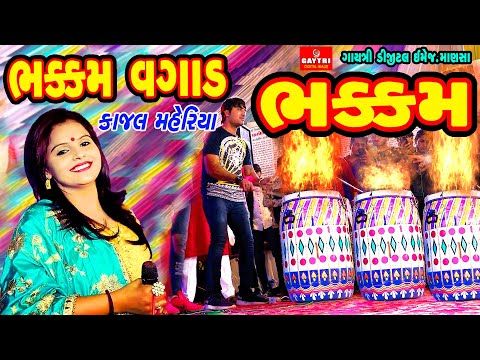 Kajal Maheriya/Bhakkam Vagado/New Latest Non Stop Super Hit Live Garba/Gujarati/Mashup Song Unpluged - YouTube
