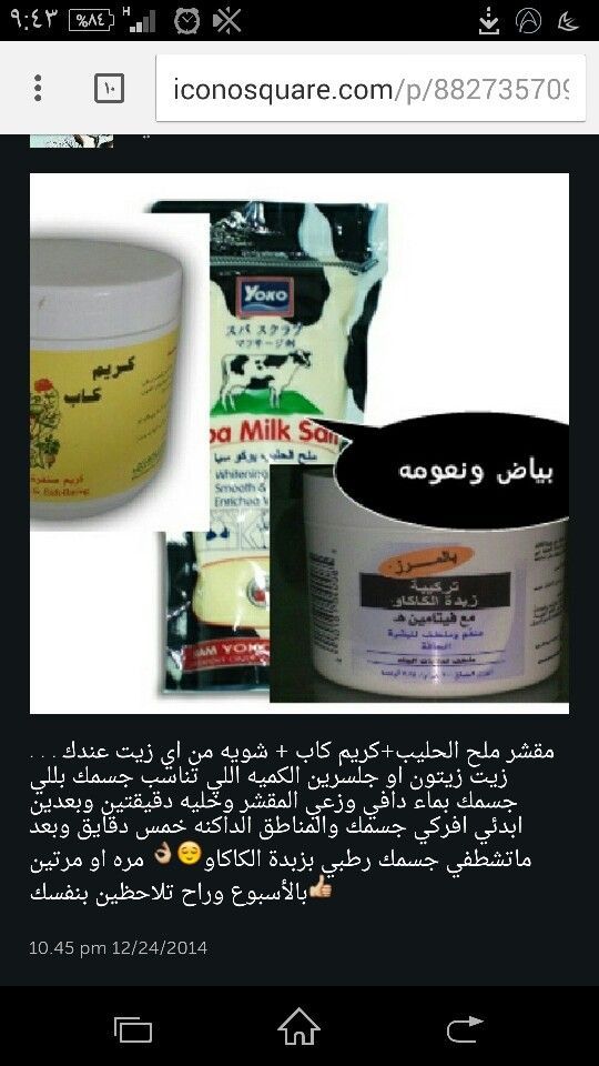 روتين العناية ببشرة الوجه من Pin By Yoka Yaya، العناية بالبشرة الجميلة، العناية الطبيعية بالبشرة بنفسك