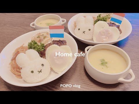 おうちでミッフィーカフェ How To Make A Miffy Plate Lunch Recipe Youtube 2歳 誕生日 料理 ベビーフード ランチ レシピ