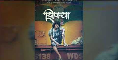मर ठ च त रपट च प र थम क फ र च न म कन आण त त र क प रस क र घ ष त Marathi E Batmya Baseball Cards Entertaining Cards