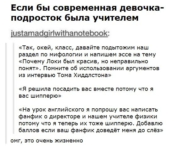Современная История Эссе Современная История Эссе