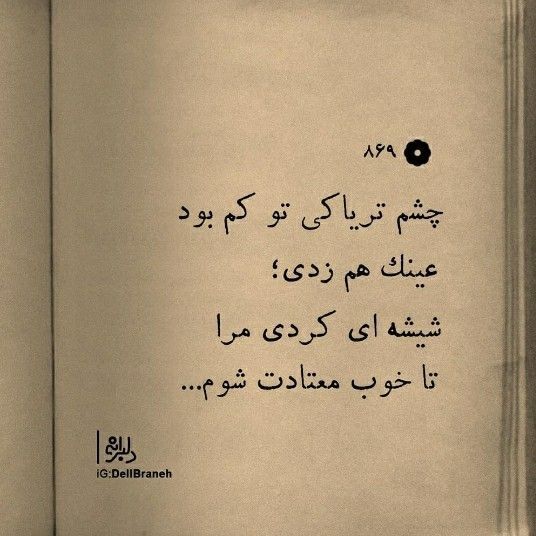 sad-pome