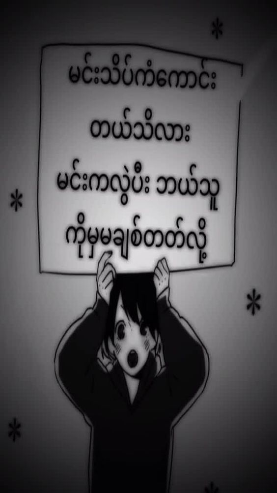 sad-pome