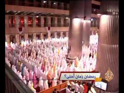 اغاني رمضان Youtube