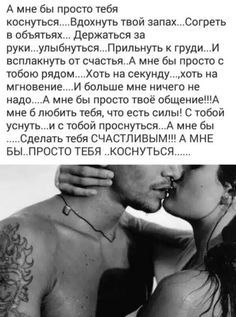 Лента по интересам - Статусы и цитаты - 2012744 - Tabor.ru